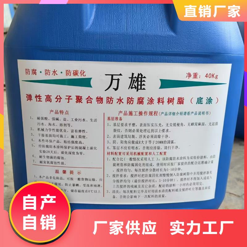 ADS反應型橋面防水涂料專業按需廠家貨源J55B冷卻塔專用防腐防水涂料