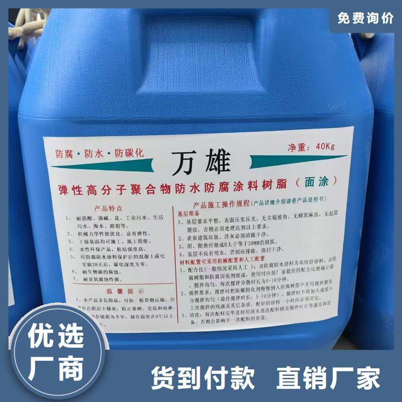 氯丁膠乳瀝青防水涂料一件也免費寄樣TNR-合成高分子防水涂膜