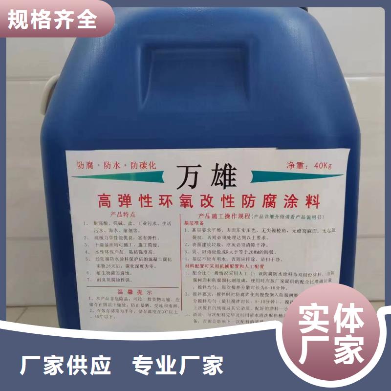 EMA弹性环氧改性防腐涂料敢与同行比货到付款道桥专用改性沥青桥面防水涂料