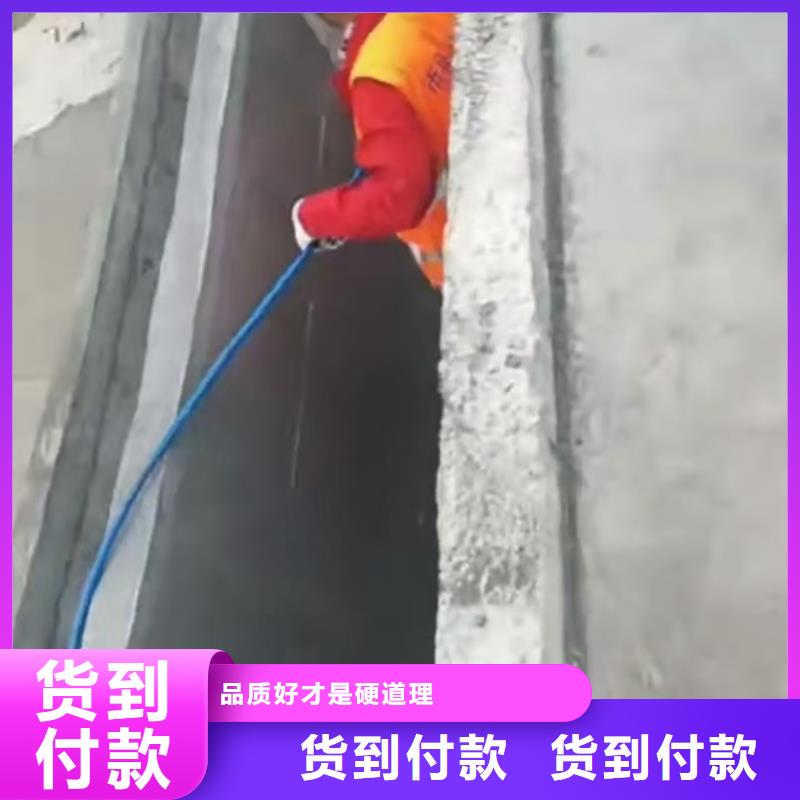 高滲透性環氧改性防水防腐涂料質量看得見應用廣泛CPO高分子復合防水涂料