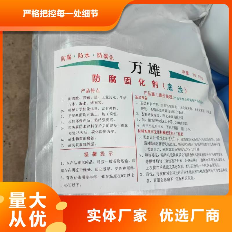 PEO水性防腐防水涂料用品質(zhì)贏得客戶信賴實力工廠CSPA復(fù)合防腐防水涂料