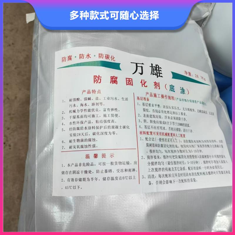 高分子聚合物水泥基防水涂膜產品性能規格齊全ES污水池專用防腐涂料