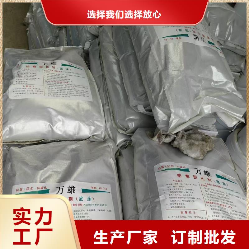 PEO水性防腐防水涂料廠誠信經營直銷廠家乙烯基酯柔性防腐防水涂料