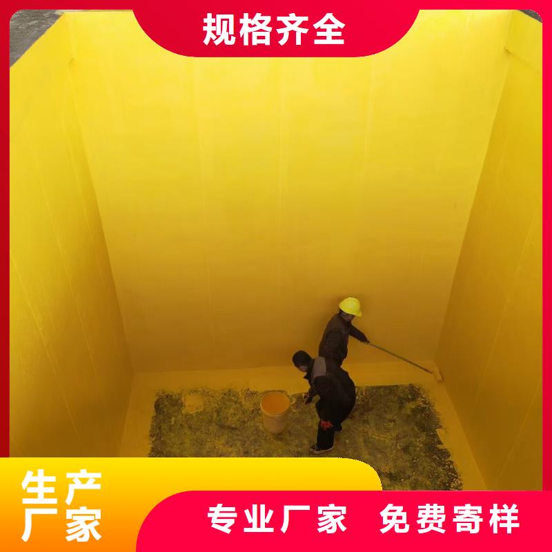 L7水性橡胶沥青防水涂料好品质经得住考验实力工厂VRA-II型乙烯基酯复合防腐防水涂料