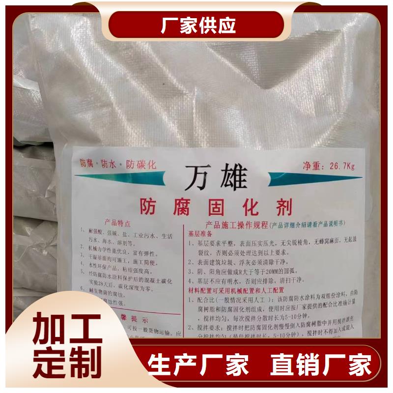 FM-復(fù)合防腐防水涂料制造廠家直銷廠家PEO彈性聚氨酯耐酸堿耐紫外線防腐防水涂料