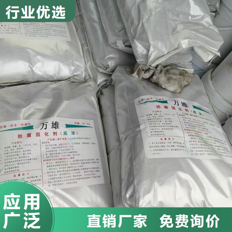 防碳化防腐防水涂料实力才是硬道理批发疏水性聚合物防水涂料