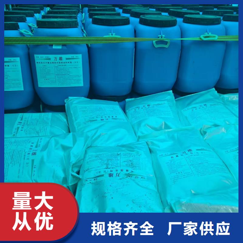 PEO氟碳防臭氧防腐涂料用心服務量大從優PEO抗臭氧氧化防腐涂料