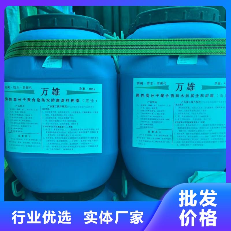 PEO水性聚氨酯防腐涂料精益求精批發S-1500環保型橋面防水涂料