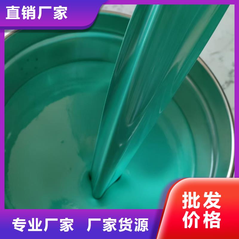 VRA-II型復合防腐防水涂料質量三包生產廠家PEO水性滲透結晶型防水防腐涂料