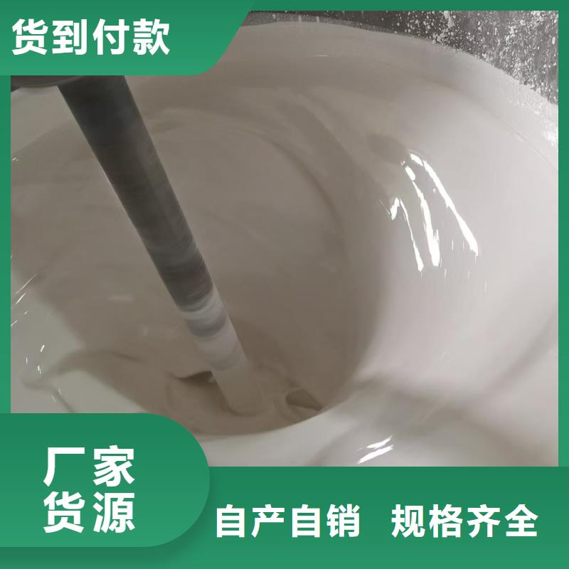 有機硅烷丙烯酸復合涂料廠家供應(yīng)實力工廠AMP-100二階反應(yīng)型橋面防水涂料