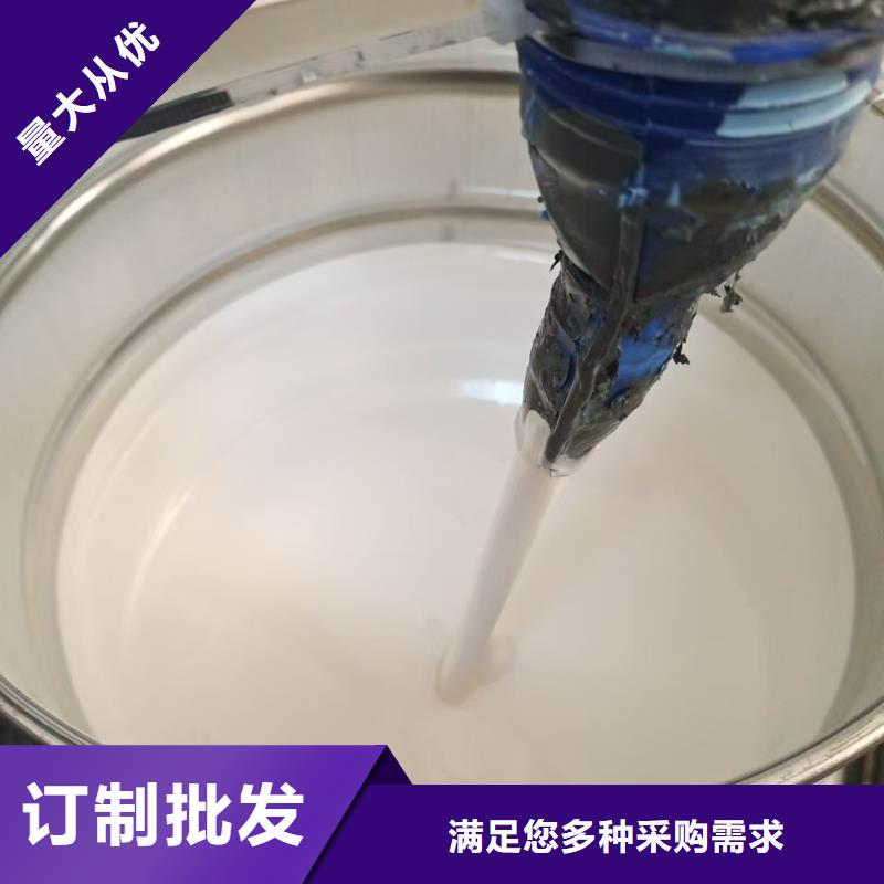 L7水性橡膠瀝青防水涂料品質過硬批發RJA消防水池專用防腐防水防霉涂料