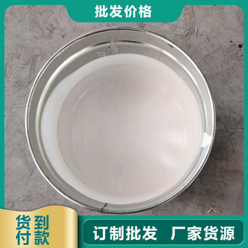 CPO-三防一體防腐防水涂料專業(yè)生產(chǎn)廠家廠家供應CSPA滲透結晶型混凝土防腐保護劑