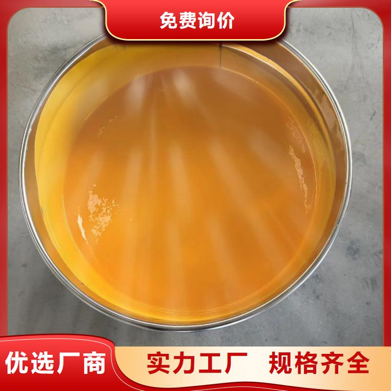 PEO水性滲透結(jié)晶型防水防腐涂料產(chǎn)品參數(shù)訂制批發(fā)HUT反應(yīng)型橋面防水涂料