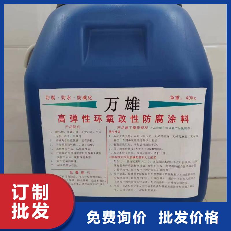 弹性环氧改性防腐涂料安装简单订制批发弹性高分子聚合物防水防腐涂料