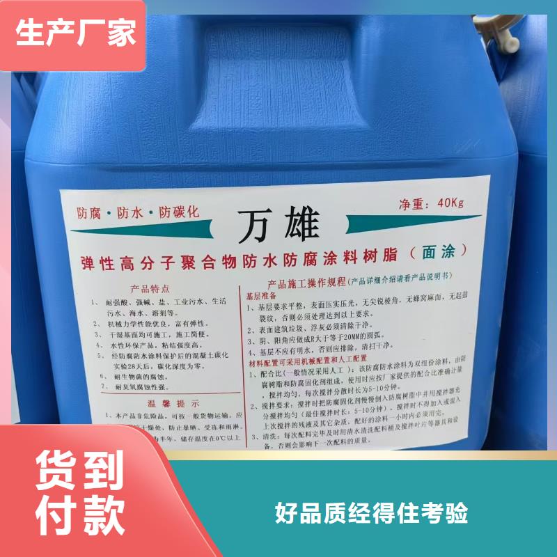 SBS改性瀝青橋面防水涂料追求品質(zhì)貨到付款彈性環(huán)氧改性防腐涂料