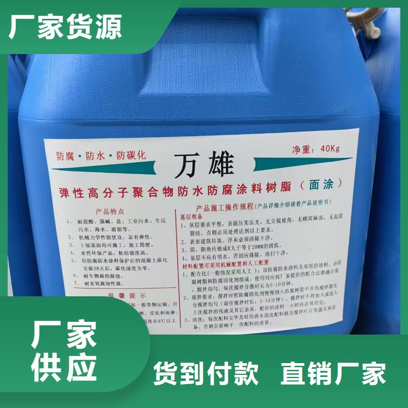 丙烯酸聚氨酯防腐涂料放心購免費寄樣氯丁膠乳瀝青防水涂料