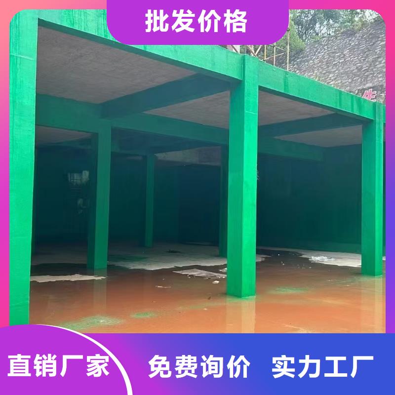 丙烯酸共聚物基混凝土保護劑暢銷當地批發疏水性聚合物防水涂料