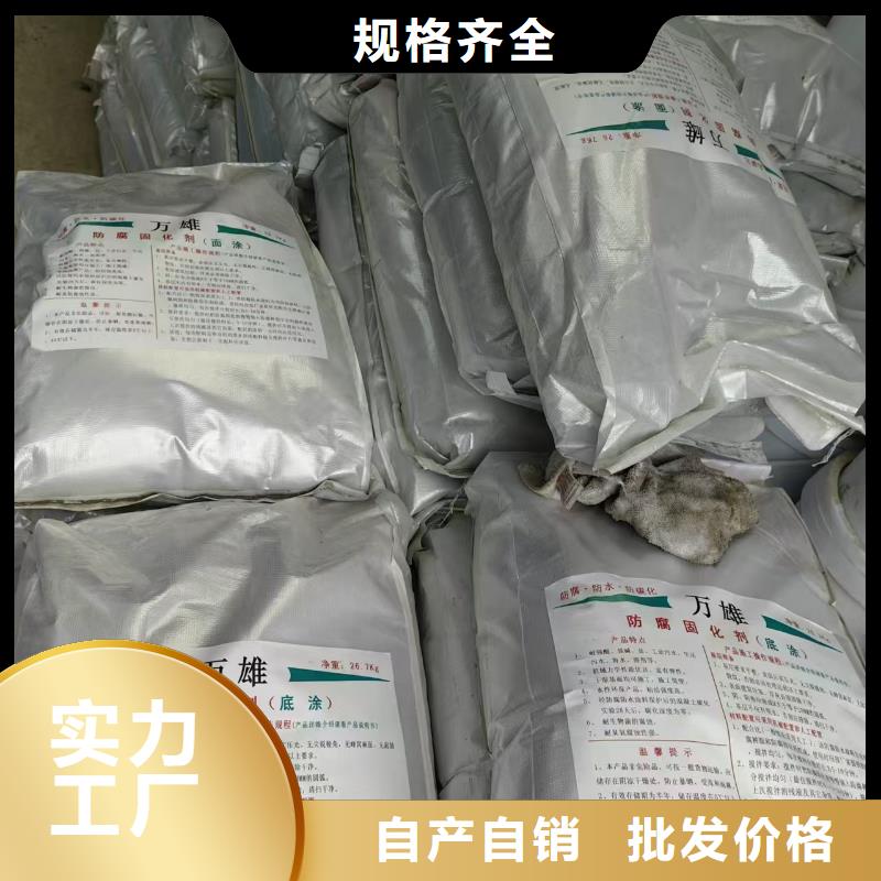 FYT-1改進(jìn)型橋面防水涂料按需廠家貨源疏水性聚合物防水涂料