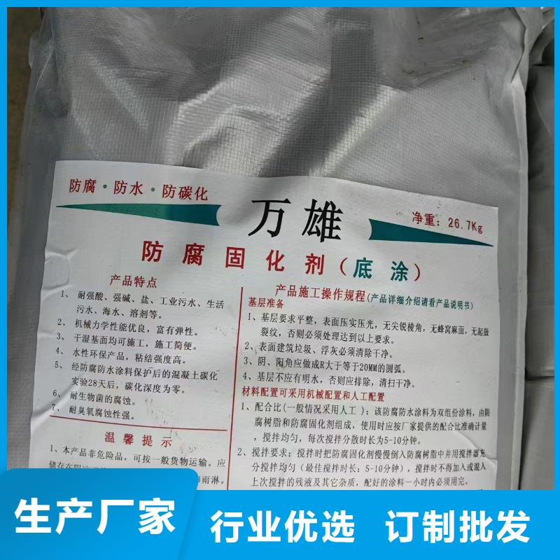 LM復(fù)合防水涂料實(shí)力大廠家批發(fā)道橋聚合物改性瀝青防水涂料