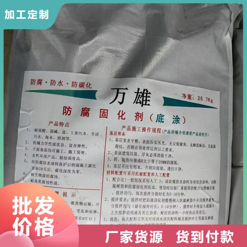 VRA1001型复合防腐防水涂料性价比高免费寄样EMA弹性环氧改性防腐涂料