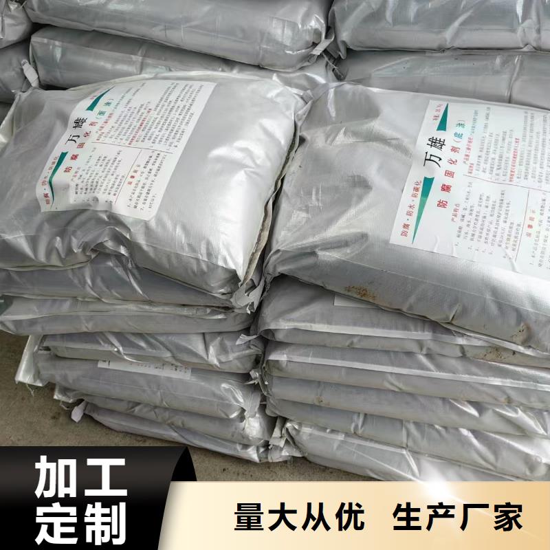 柔性厚漿型乙烯基脂樹脂防腐防水涂料應用領域實體廠家RLFA水性環氧防腐涂料