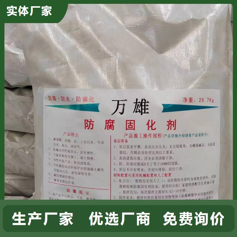 高滲透性環氧改性防水防腐涂料質量看得見應用廣泛CPO高分子復合防水涂料