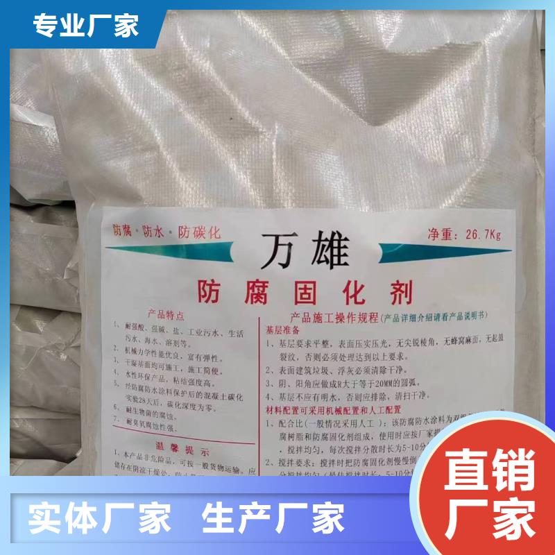 乙烯基酯柔性防腐防水涂料量大更實體廠家FYT-2增強型橋面防水涂料