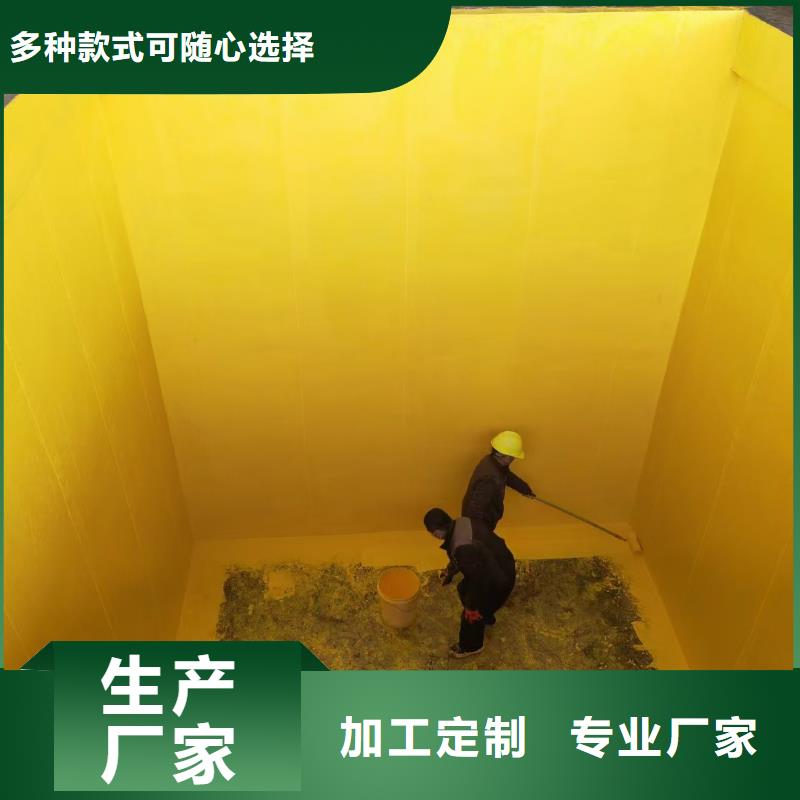 PEO抗臭氧氧化防腐涂料好品質經得住考驗貨到付款SAP反應型防水粘結劑