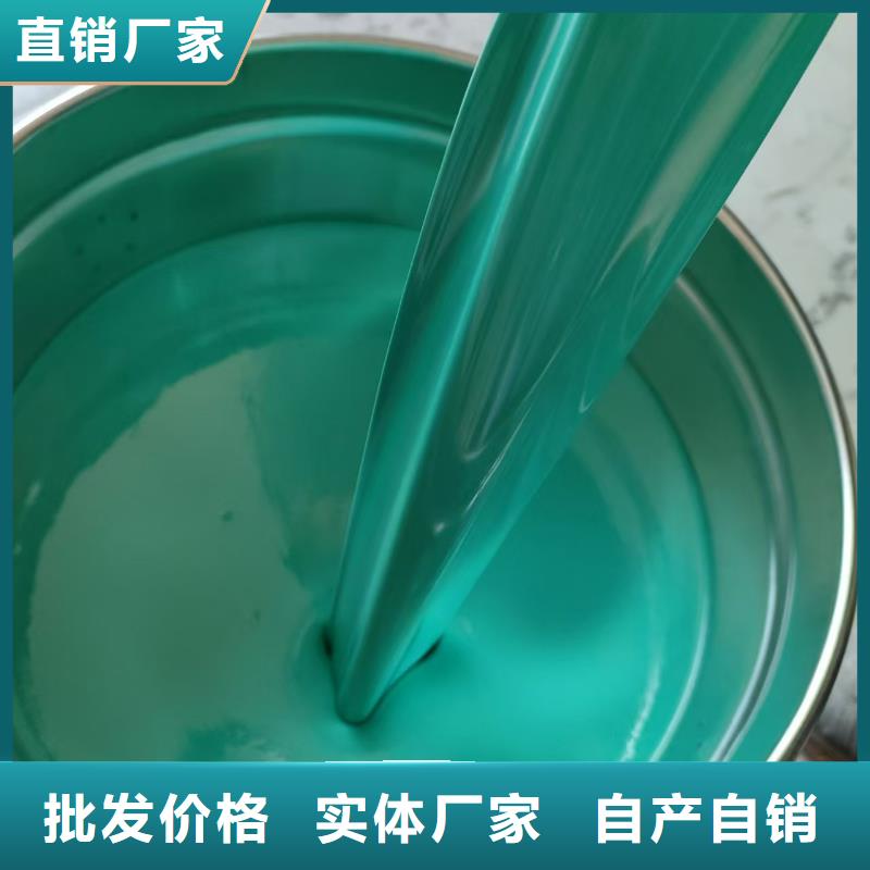 PEO抗臭氧氧化防腐涂料品質(zhì)好才是硬道理行業(yè)優(yōu)選疏水性聚合物防水涂料