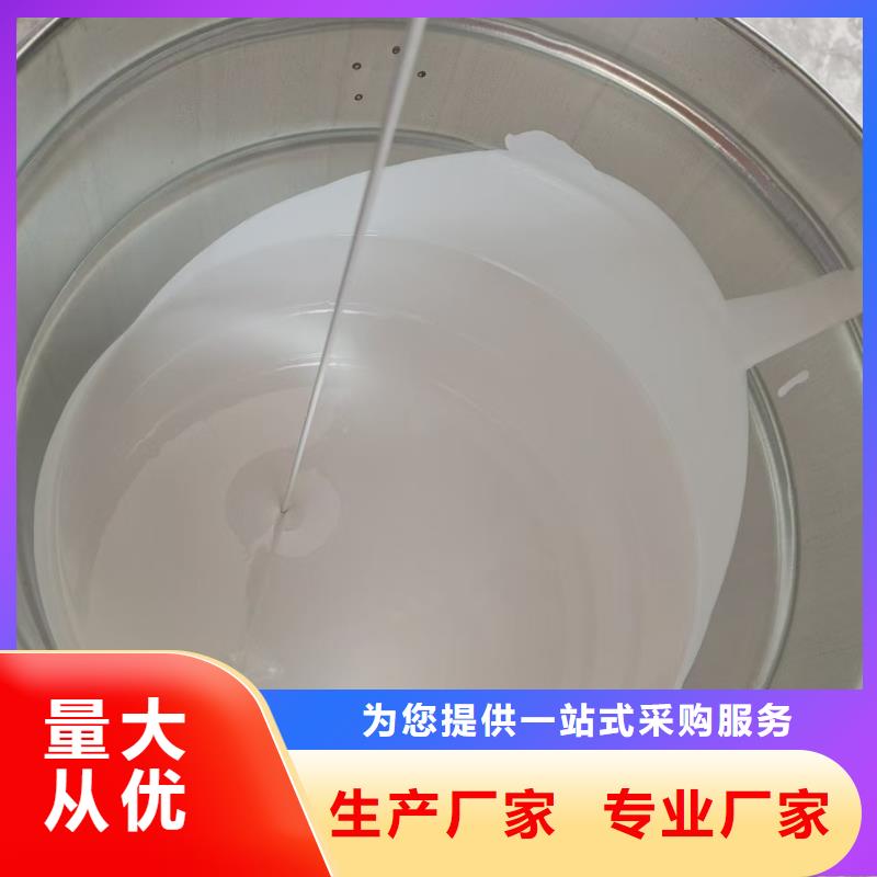 VRA-II型乙烯基酯復(fù)合防腐防水涂料支持批發(fā)零售生產(chǎn)廠家VRA1001型乙烯基酯防腐防水涂料