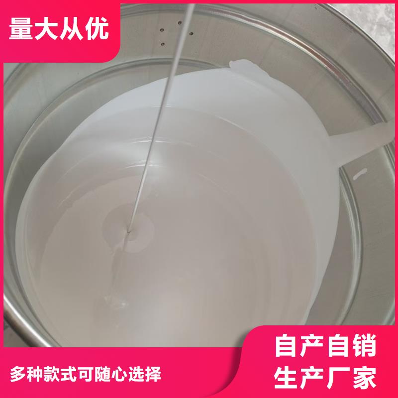 VRA-II型混凝土結(jié)構(gòu)防腐防水涂料實力雄厚品質(zhì)保障行業(yè)優(yōu)選乙烯基酯厚漿型防腐防水涂料