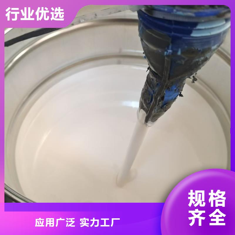 AE-2-5水性瀝青基橋面防水涂料購買的是放心廠家貨源LM復合防腐防水涂料