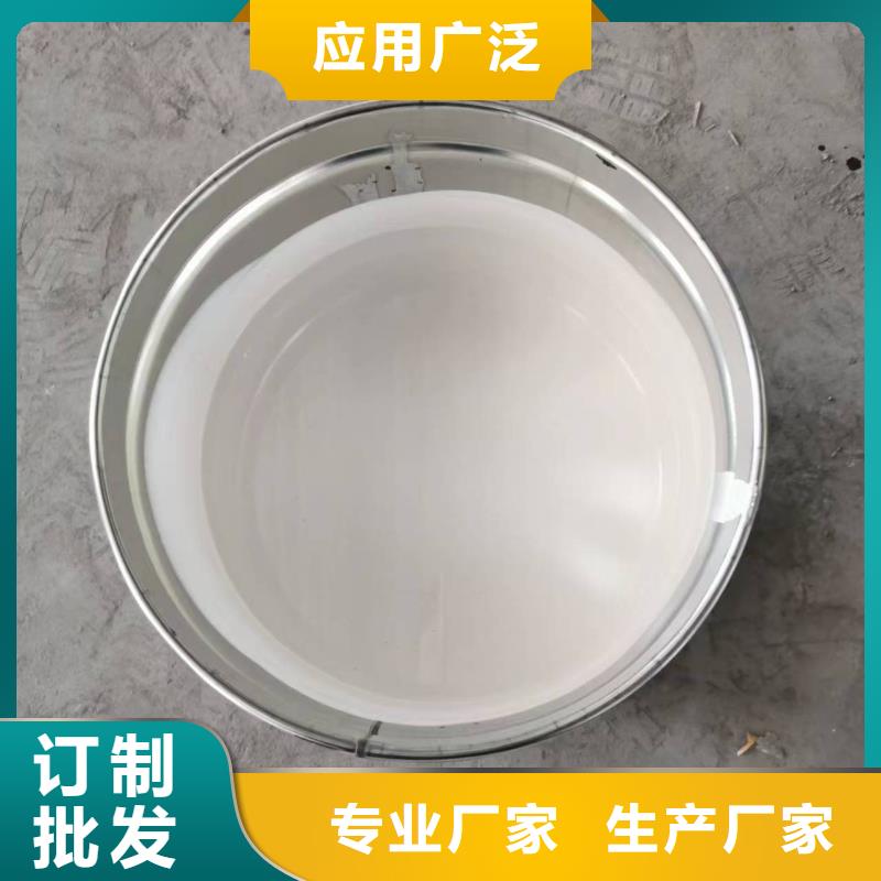 PEO水性防腐防水涂料用品質(zhì)贏得客戶信賴實力工廠CSPA復合防腐防水涂料