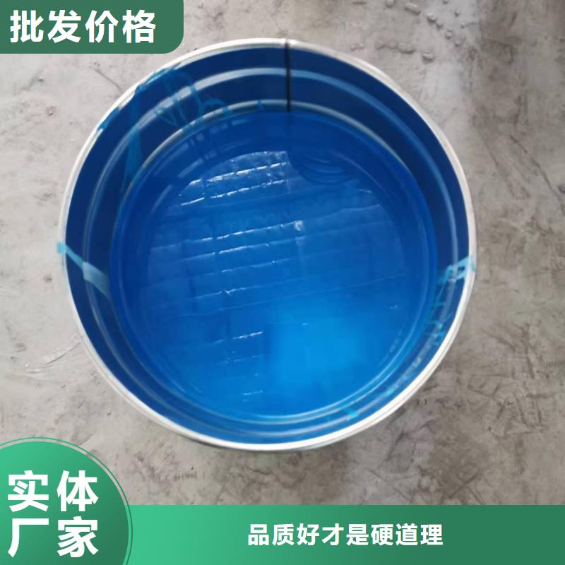 PSQ高強防水防腐涂料200型現(xiàn)貨充裕免費寄樣PEO水性聚氨酯防腐涂料