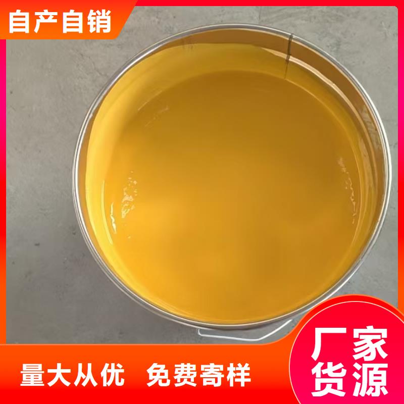 PEO水性聚氨酯防腐涂料用品質(zhì)說話批發(fā)改性乙烯基酯防水防腐涂料