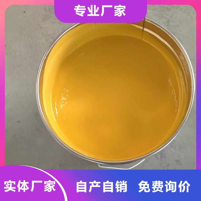 VRA1001型乙烯基酯防腐防水涂料精益求精廠家供應(yīng)溶解型再生橡膠瀝青防水涂料