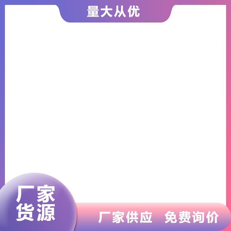 二階反應型橋面防水涂料一手專業廠家高分子聚合物水泥基防水涂膜