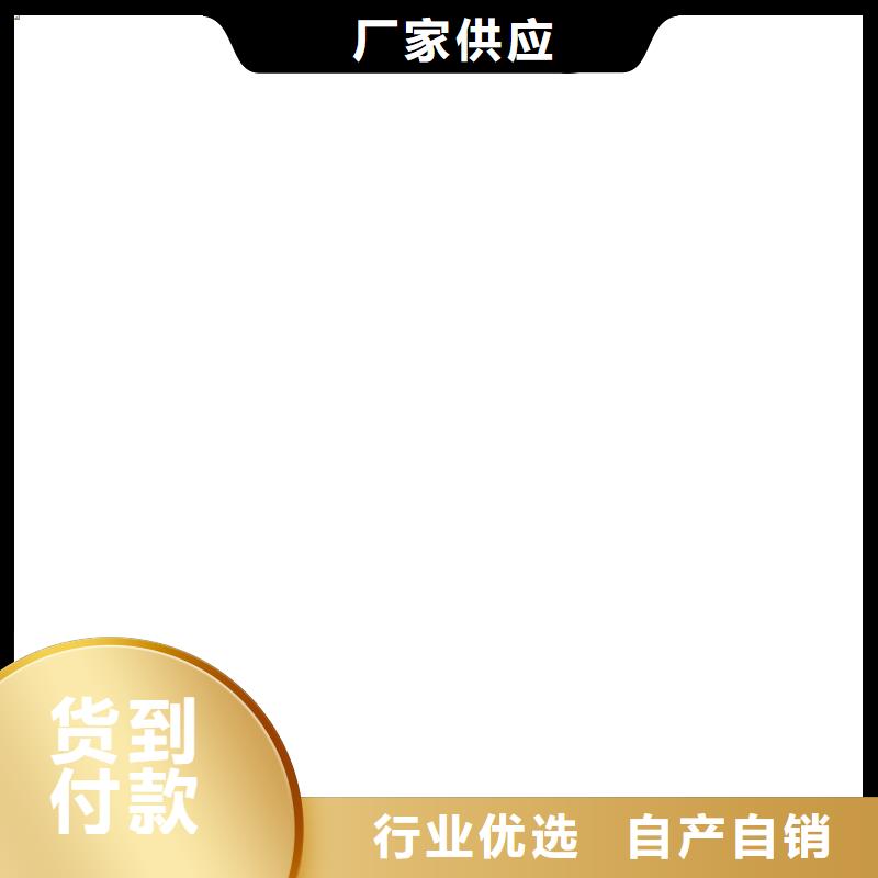 CPO-三防一體防腐防水涂料專業生產廠家廠家供應CSPA滲透結晶型混凝土防腐保護劑