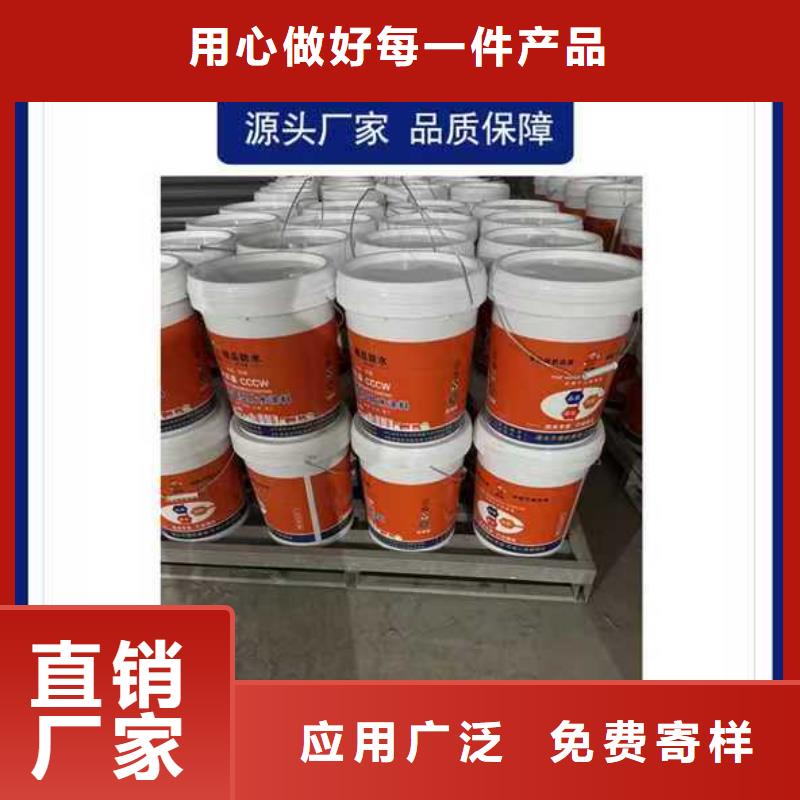 AST合成高分子防水涂膜誠(chéng)信經(jīng)營(yíng)加工反應(yīng)型彈性防腐有機(jī)防水涂料