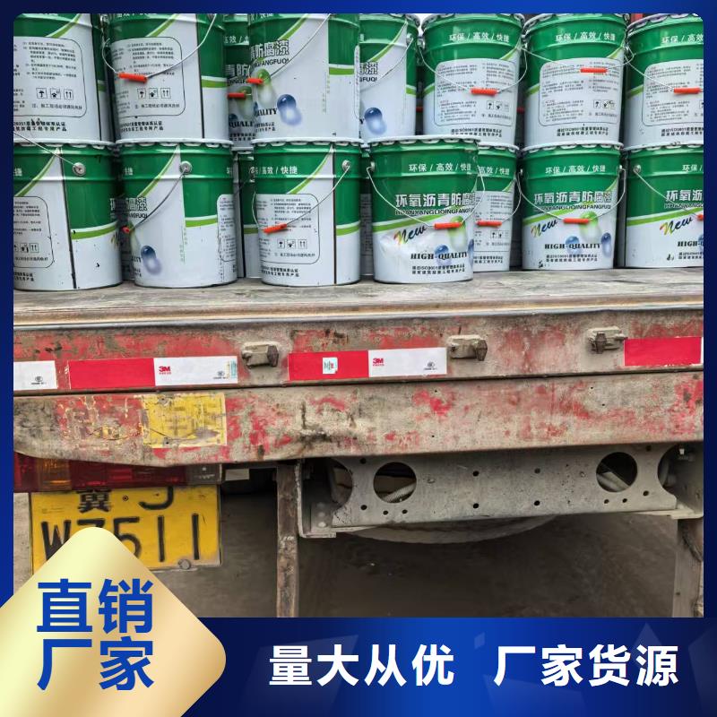 RJA防腐防水涂料经验丰富品质可靠订制批发JD-N016耐酸碱工程专用合成高分子防水涂料