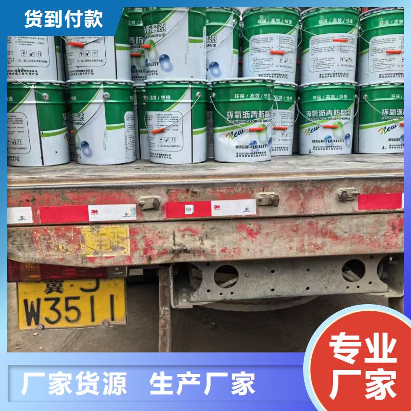 PEO柔性防水防腐涂料買的是放心應用廣泛SAP反應型防水粘結劑