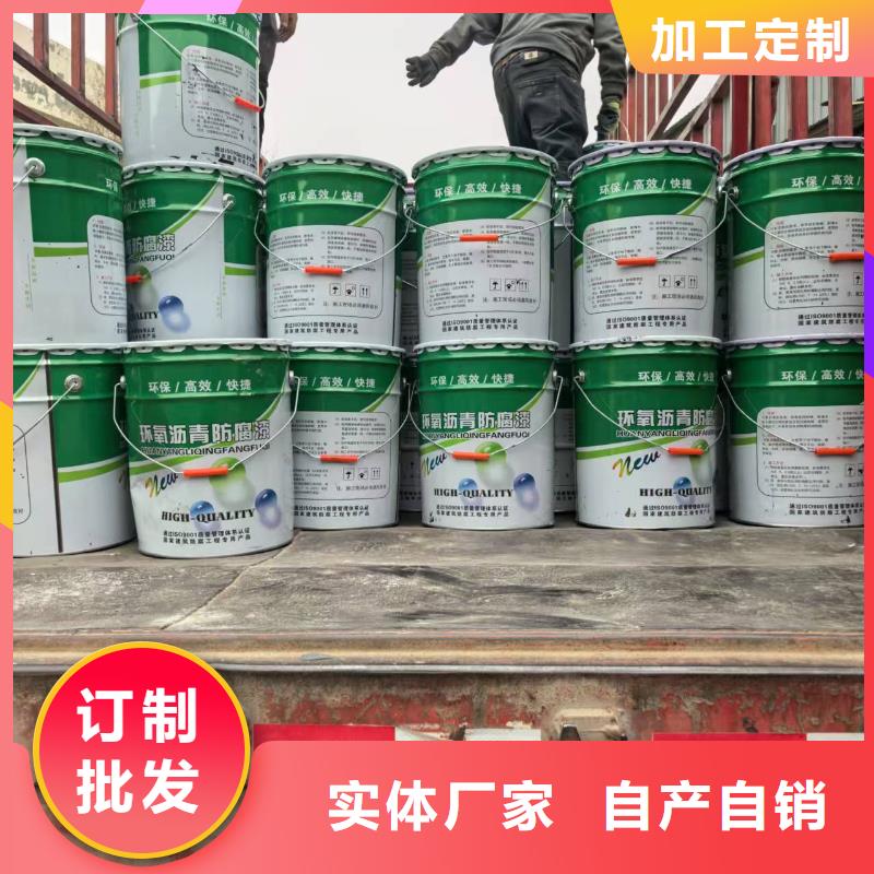 VRA-II型復合防腐防水涂料品質優選規格齊全PSQ高強防水防腐涂料200型