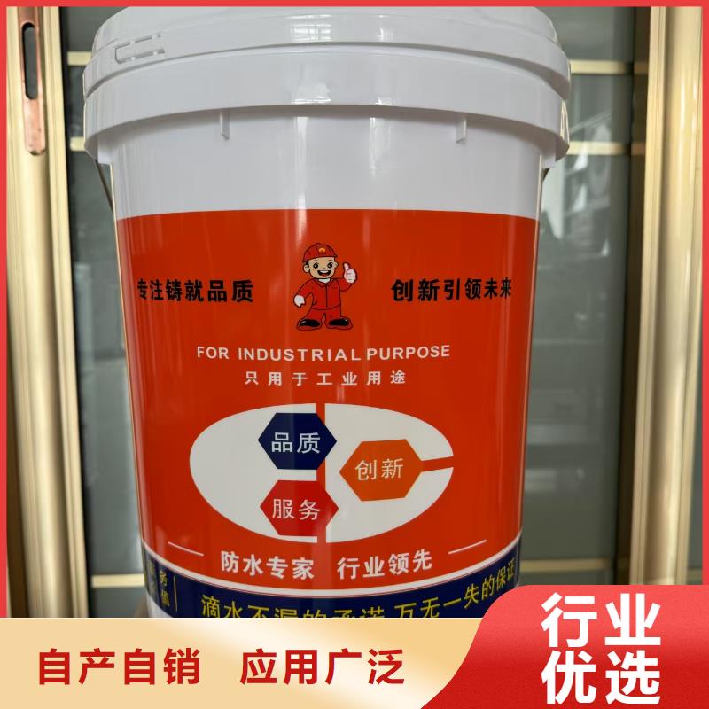 防碳化防腐防水涂料产品性能订制批发AE-2-5水性沥青基桥面防水涂料