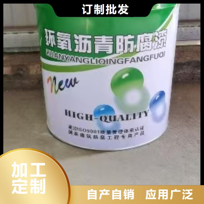 LM复合防腐防水涂料质量不佳尽管来找我规格齐全无溶剂弹性防腐防水涂料