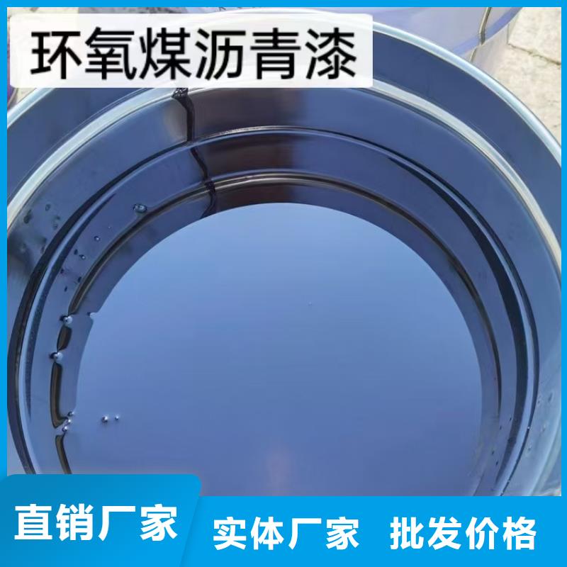 MEA-II型混凝土结构防腐防水涂料材质实在优选厂商PQE-II防水涂料