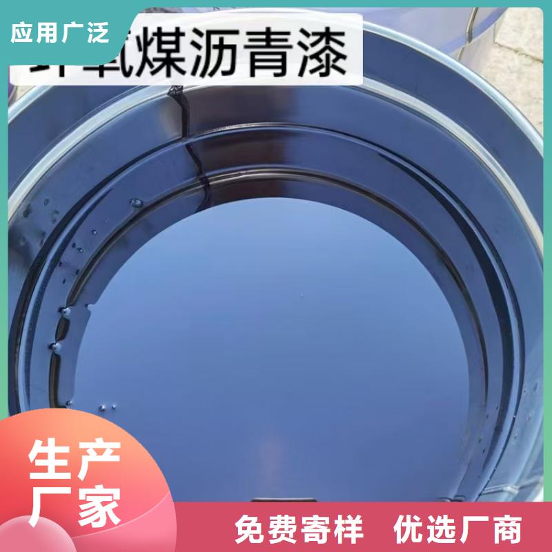 環氧酶瀝青防腐漆按需設計訂制批發環氧煤瀝青防腐漆