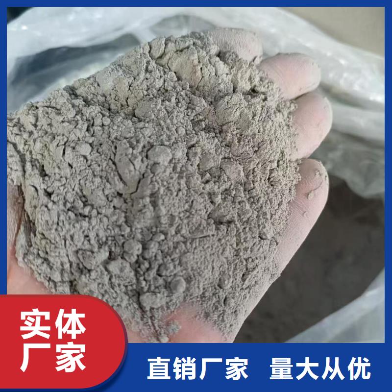 環氧瀝青涂料防腐批發專業廠家結晶滲透防水水泥基