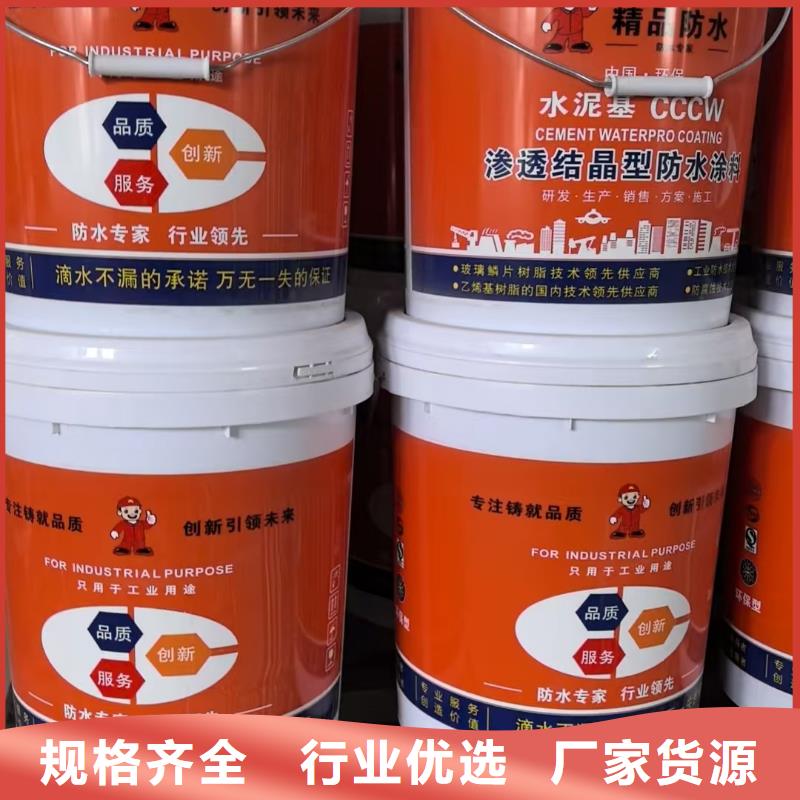 EMA-II型防腐防水涂料來圖來樣自產(chǎn)自銷LM復(fù)合防水涂料