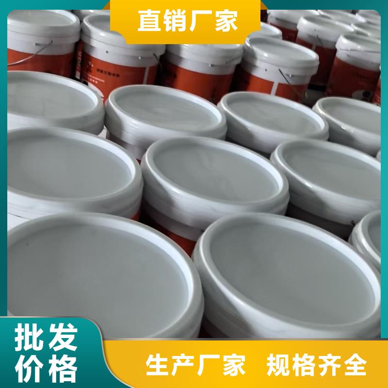 EMA-II型防腐防水涂料來圖來樣自產(chǎn)自銷LM復(fù)合防水涂料