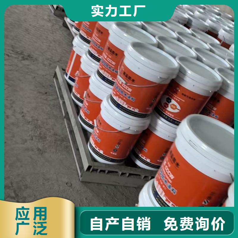 无味环氧沥青漆打造好品质生产厂家环氧煤沥青油漆涂料